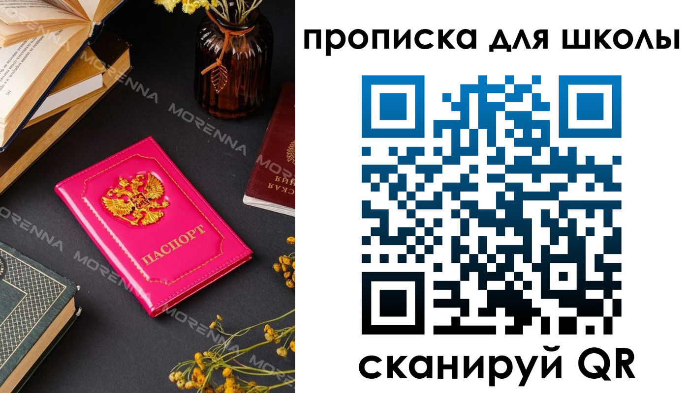 найти адрес прописки в Камчатском крае